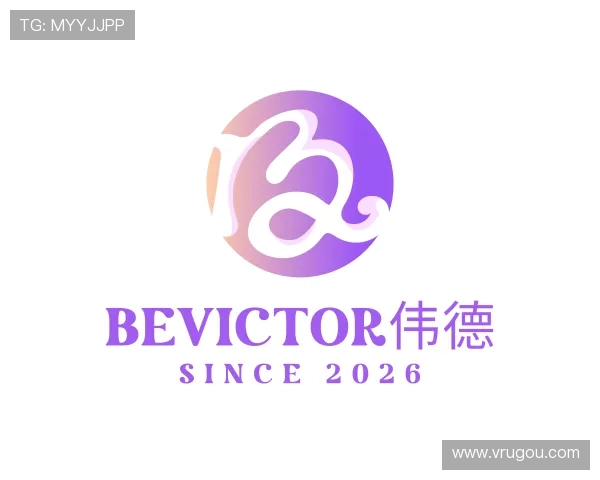 解读bevictor伟德